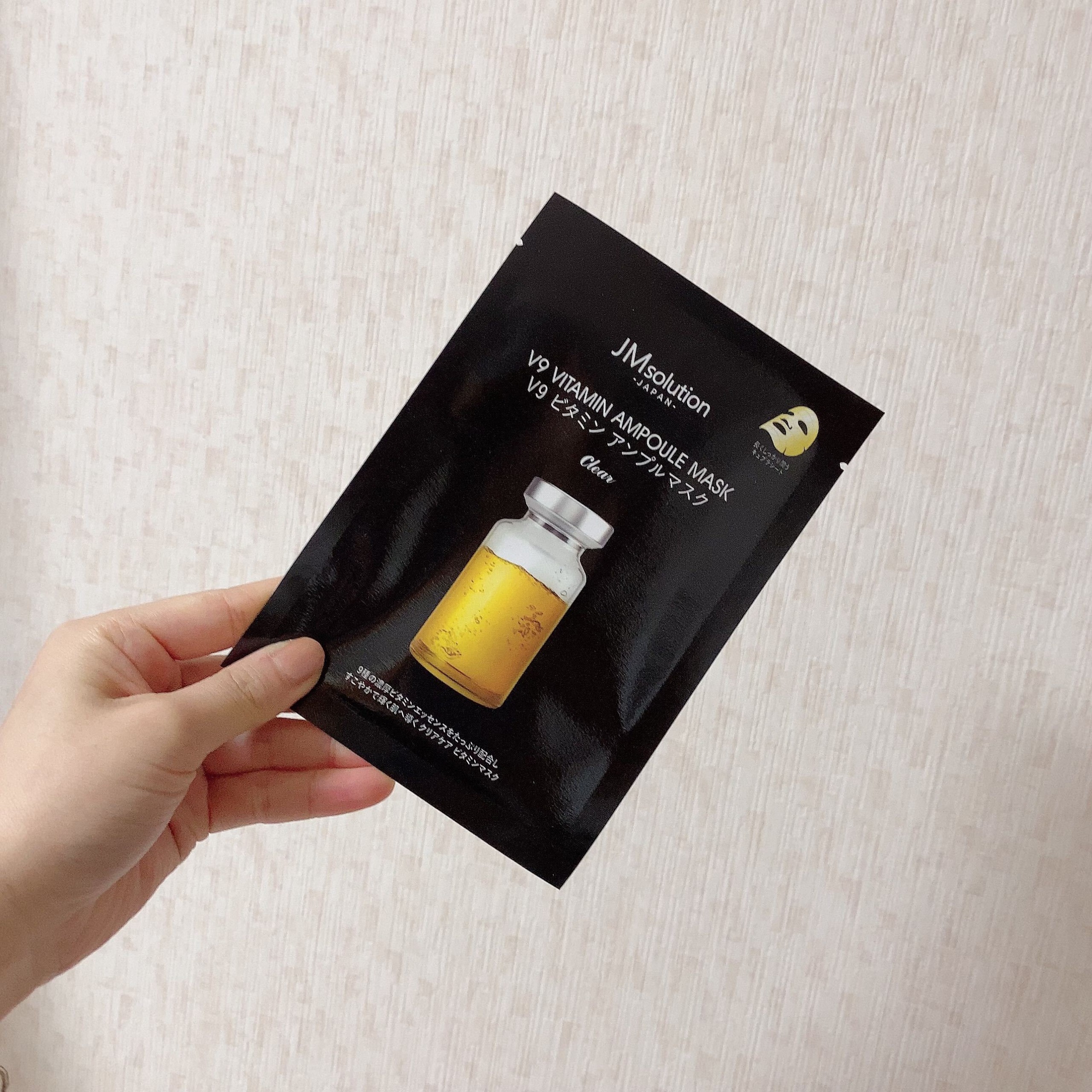 JMsolution パック