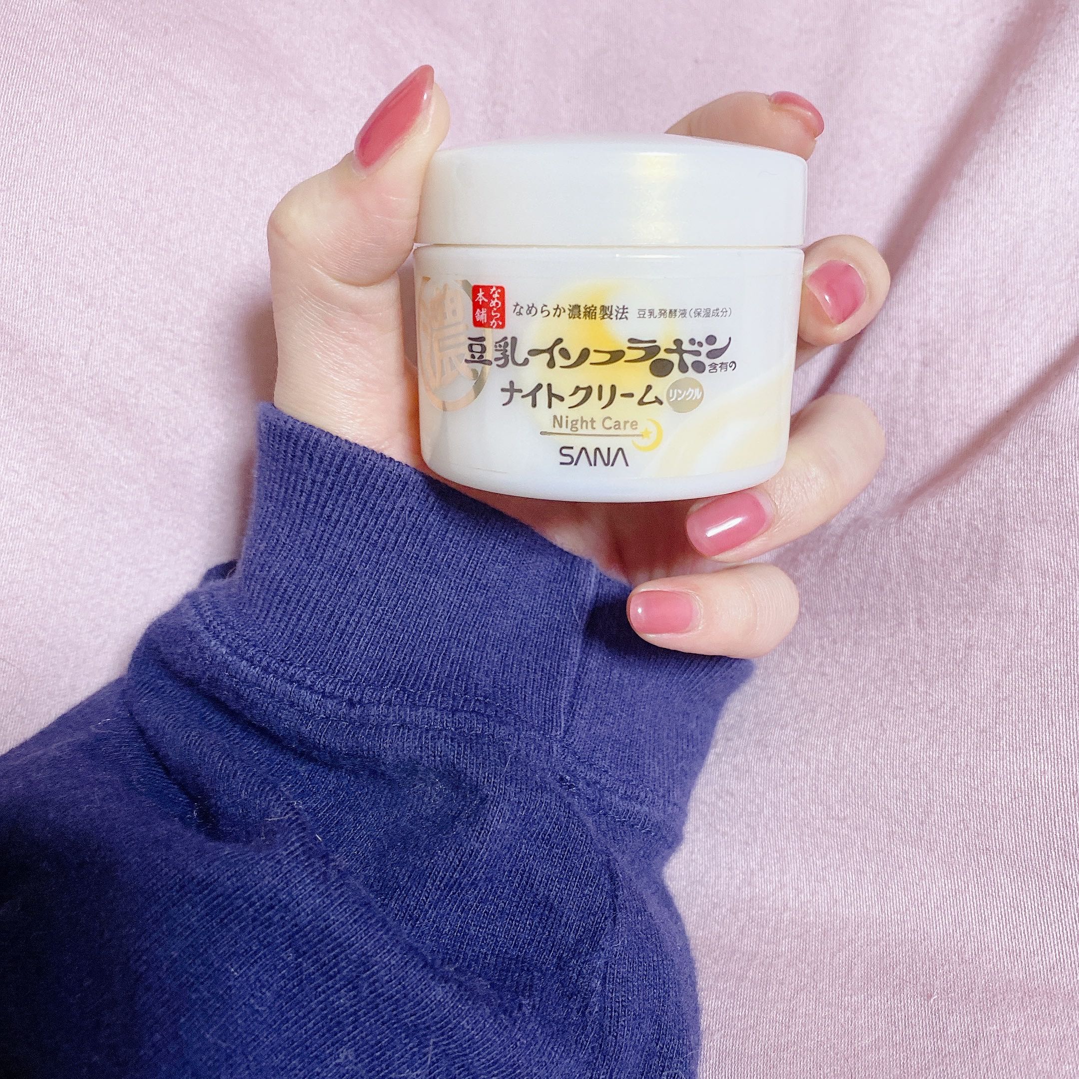 豆乳イソフラボン ナイトクリーム