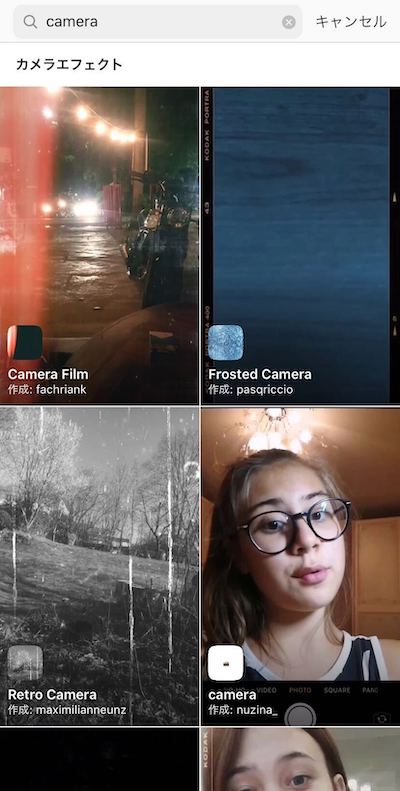 レトロエフェクト