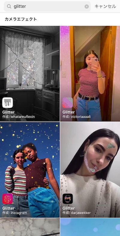 キラキラエフェクト