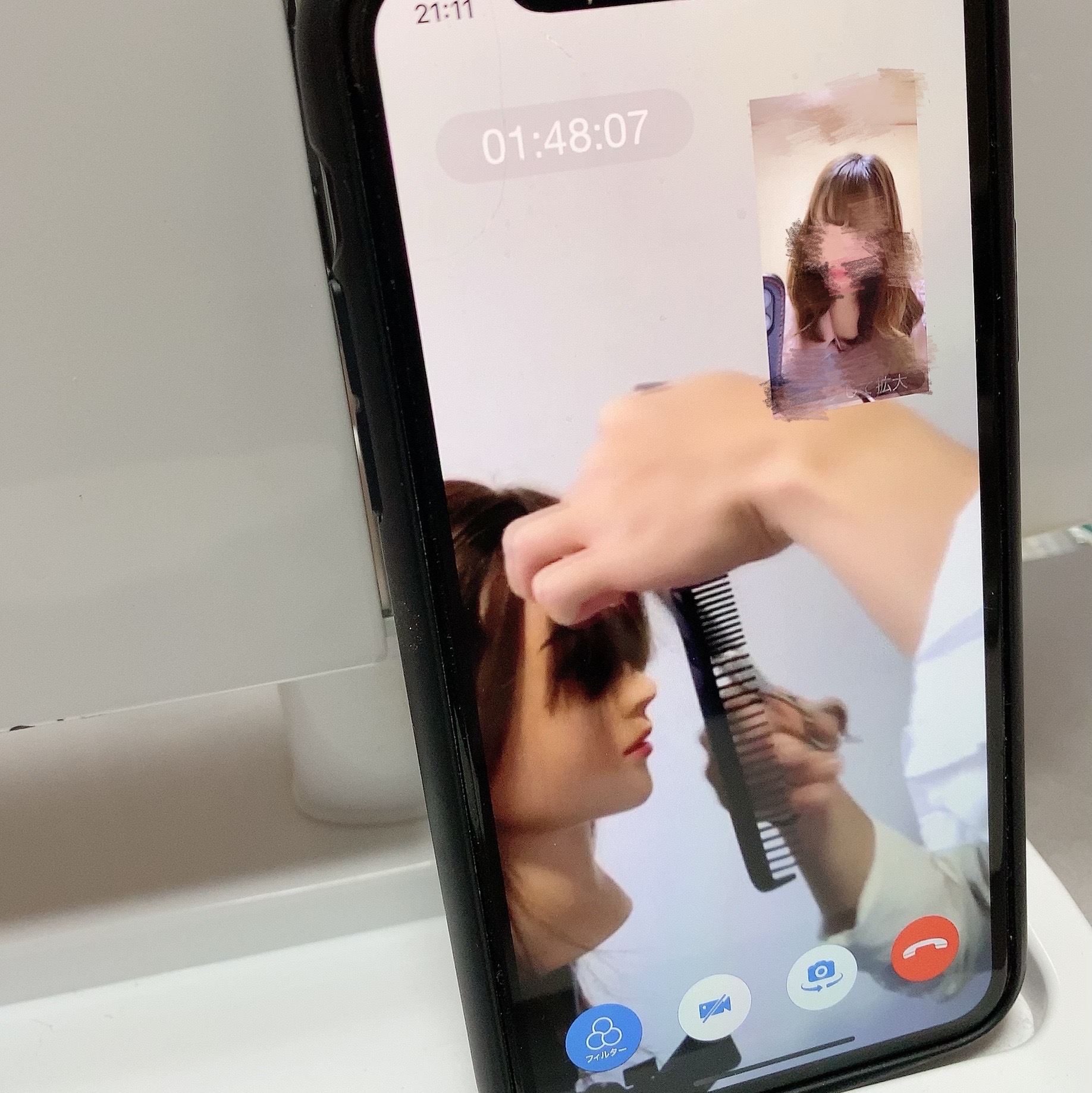 オンライン美容室