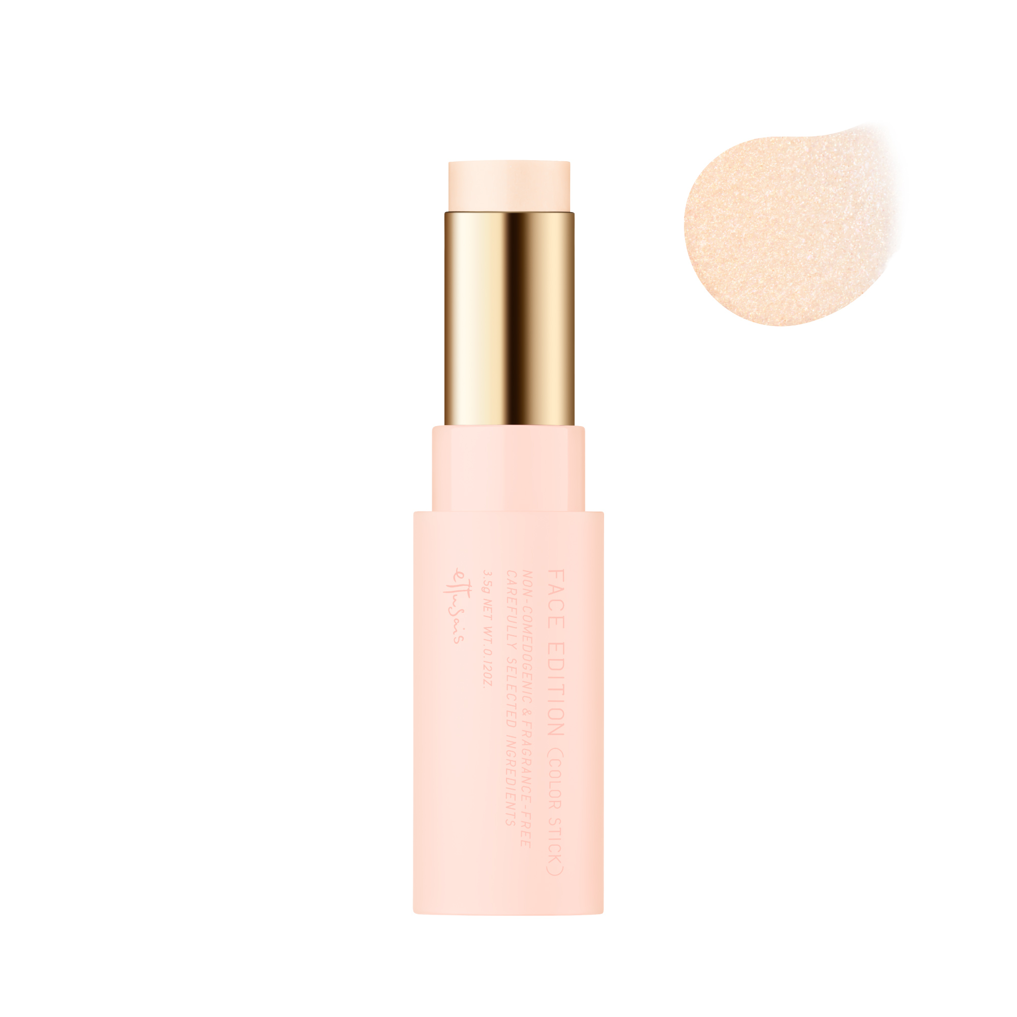 ettusais ハイライト