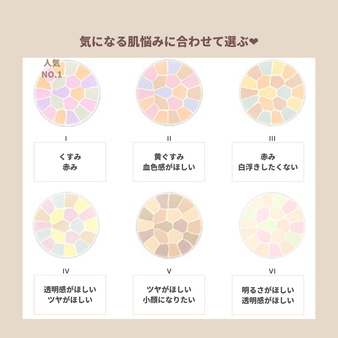 エレガンスパウダー