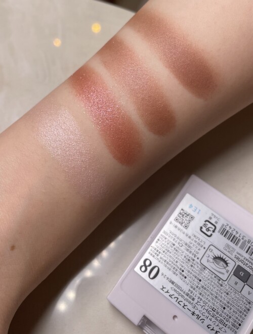 シルキースフレアイズ