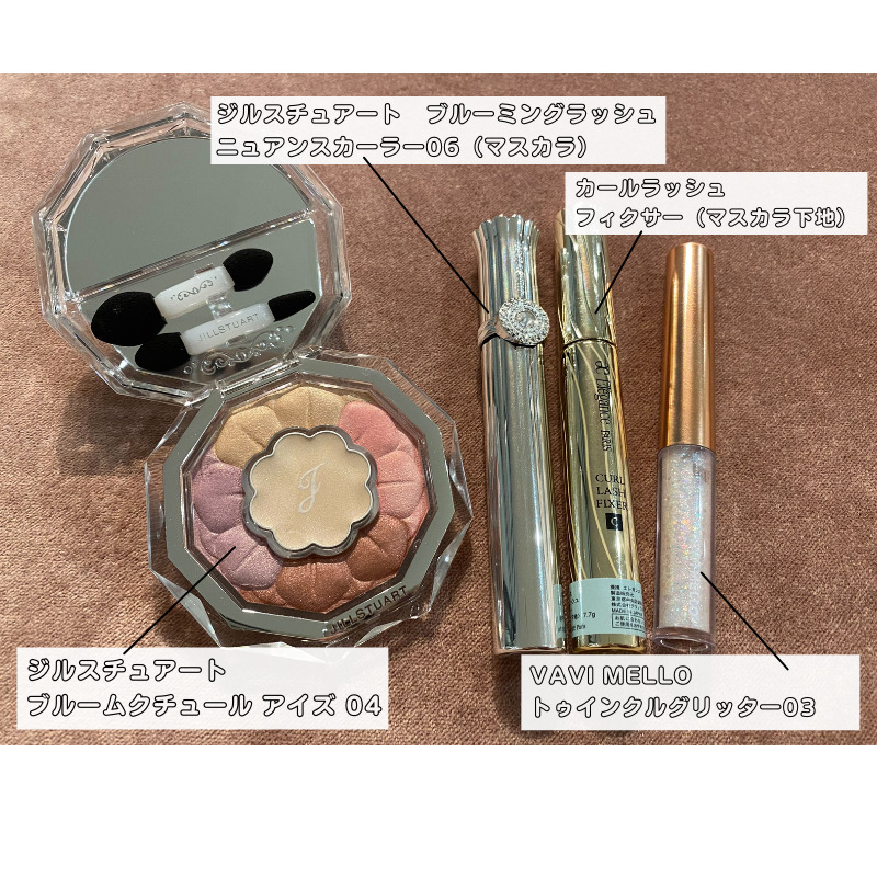 バレンタインコスメ