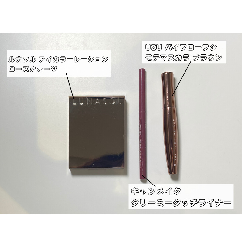 バレンタインコスメ